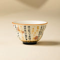 High-Fired Mineral White Porcelain Calligraphy Blessing Cup ÃÂÃÂ¢ÃÂÃÂÃÂÃÂ Lantingxu Series-0