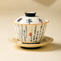 Yanmian White Porcelain Calligraphy Gaiwan ÃÂÃÂ¢ÃÂÃÂÃÂÃÂ Lantingxu Series-0